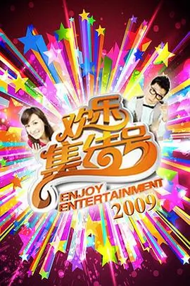 边缘城市 - HD在线观看免费高清电视剧